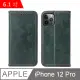 Fierre Shann 樹皮紋 iPhone 12 Pro (6.1吋) 錢包支架款 磁吸側掀 手工PU皮套保護殼-綠色