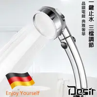 在飛比找momo購物網優惠-【Desir】一秒止水三段SPA電鍍增壓防摔省水蓮蓬頭(1入