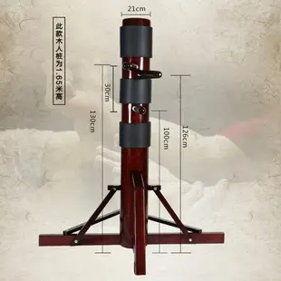 可打統編 木人樁成人詠春拳木頭樁葉問寸拳散打拳靶不倒翁家用實心木拳擊柱
