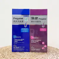 在飛比找蝦皮購物優惠-【全新】Pregaine 落建 頭皮洗髪露 頭皮洗髮乳 40