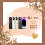 ☁️蝦幣10%回饋☁️ IPHONE 14 PRO 128G/256G/512G/1T 全新未拆封 含稅附發票✨