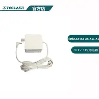 在飛比找ETMall東森購物網優惠-臺電X11X16 X6/X5/X4/X3/F15/F7/F6