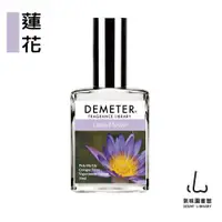 在飛比找蝦皮商城優惠-Demeter 【蓮花 淡香水】 Lotus Flower 