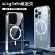 【四件套裝】Magsafe磁吸手機殼 氣囊透明殼 iPhone14 13 12 11 Pro Max XR i8Plus