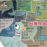 在飛比找蝦皮購物優惠-別讓鴿子開巴士 啟蒙教育 英文繪本 Pigeon drive
