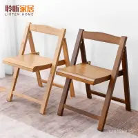 在飛比找蝦皮購物優惠-【材質保證】折疊椅子餐椅便攜式竹椅實木釣魚椅洗衣凳子電腦椅折