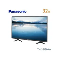 在飛比找PChome商店街優惠-留言享加碼折扣 (Panasonic) 32吋LED液晶電視