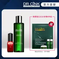 在飛比找Yahoo奇摩購物中心優惠-DR.CINK達特聖克 全方位拋光收斂組