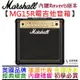 分期免運 贈鍍金編織導線 Marshall MG15R 電吉他 音箱 破音 殘響 效果器 台灣 公司貨 防偽標籤 馬歇爾