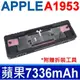 APPLE A1953 蘋果 電池 MacBook Pro 15 mid 2018 models A1990