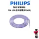 【Philips 飛利浦】智奕 智慧照明 1M USB全彩燈帶 (PZ003)
