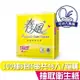 免運!春風 輕柔細緻 抽取式 衛生紙 100抽8包6串 共48入 箱購 100抽8包6串 共48入