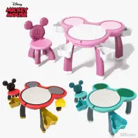 在飛比找momo購物網優惠-【Disney 迪士尼】米奇多功能積木遊戲桌椅組(三色可選)