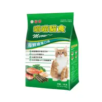 在飛比找家樂福線上購物網優惠-福壽喵喵貓食-海鮮總匯 4.54Kg