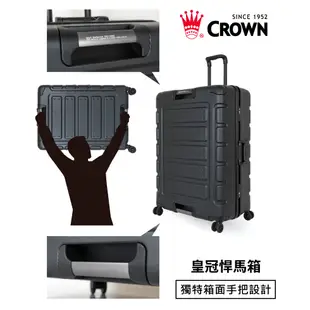 CROWN 皇冠 27吋 30吋 悍馬拉桿箱 行李箱 悍馬箱