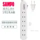 SAMPO 2孔6座1切轉接電源延長線組 1.8M EL-W16T6 ‖獨立開關‖台灣製造‖