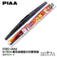 PIAA FORD I-MAX 日本原裝矽膠專用後擋雨刷 防跳動 12吋 07年後 哈家人