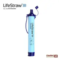 在飛比找Yahoo!奇摩拍賣優惠-【山野賣客】LifeStraw 淨水吸管 VESTERGAA