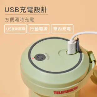 【TELEFUNKEN】德律風根無線玻璃隨行果汁機-珍珠白/橄欖綠 USB充電 玻璃杯身 不含雙酚A 果汁機