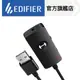 【EDIFIER】GS01 音效升級卡 耳麥外接式 USB音效卡
