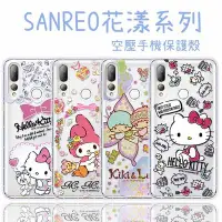 在飛比找Yahoo!奇摩拍賣優惠-【Hello Kitty】HTC Desire 19+ (6