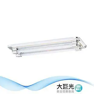 【大巨光】典雅風-LED T8 2尺x2 日光燈_T8燈管_LED(LW-11-4957)