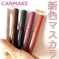 在飛比找蝦皮購物優惠-【CANMAKE】現貨♡JO是愛買 ♡  熱銷商品 CANM