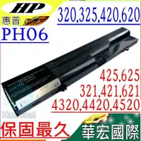 在飛比找Yahoo!奇摩拍賣優惠-HP PH06 電池 適用 420 620 425 625 