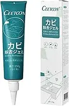 Mould Remover Gel for Bathroom, Kitchen & Grout | Long-Lasting Black Stain Remover for Showers, Tiles, Sealant & Sink | Powerful Household Cleaner (1 Pack)
