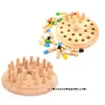 【小太陽玩具屋】木質六色記憶棋 木製記憶棋 配對遊戲 桌遊 兒童益智 6035