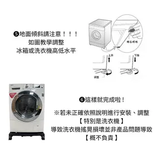 不鏽鋼多功能可伸縮式洗衣機底座-固定款(家電底座/增高架/墊高座/洗衣機底座/洗衣機架) (6.9折)