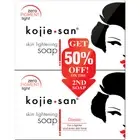 Kojie San Skin Lightening & Brightening Soap (135g x 2) x 24 (1 box)