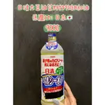 日清大豆油菜籽炸物調和油 日本🇯🇵 900G 需1箱請下8罐