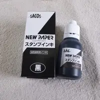 在飛比找PChome24h購物優惠-【iPaper】SACOS 新朝日 NEW PAPER 速乾