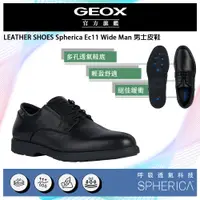 在飛比找PChome24h購物優惠-GEOX Spherica Ec11 Wide Man 男士