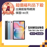 在飛比找momo購物網優惠-【SAMSUNG 三星】A級福利品 Galaxy Tab S