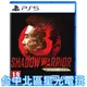 【PS5原版片】☆ 影武者3 限定版 Shadow Warrior3 ☆ 中文版全新品【台中星光電玩】YG