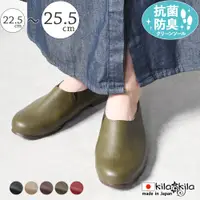 在飛比找蝦皮購物優惠-❤️【好物】好送禮 日本人氣女鞋Kila Kila 舒適低跟