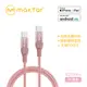 Maktar USB-C to USB-C 強韌編織快充傳輸線 玫瑰金