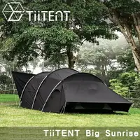 在飛比找樂天市場購物網優惠-【TiiTENT】Big Sunrise 大三環 棉感日出隧