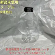 Riedel Red Wine Glasses Set Of 6