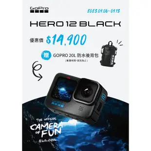 GoPro HERO12 Black 全方位運動攝影機 單機組 公司貨 全新上市 預購送原廠20L防水後背包