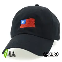 在飛比找蝦皮商城優惠-KURO-SHOP 中華民國國旗台灣 老帽 棒球帽 布帽(側