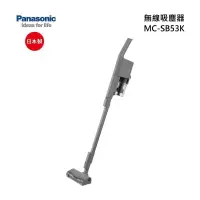 在飛比找甫佳電器優惠-Panasonic MC-SB53K 無線吸塵器