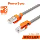 群加 PowerSync Cat 7 10Gbps 網路線/工程灰/0.5~8M (CLN7VAR8005A)