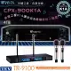 【金嗓】CPX-900 K1A+TEV TR-9100(4TB電腦伴唱機+無線麥克風)