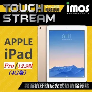 【愛瘋潮】 iMOS APPLE iPad Pro 12.9吋 背面(2018 4G版) Touch Stream 電競專用 霧面抗汙防反光式螢幕保護貼【APP下單最高22%點數回饋】