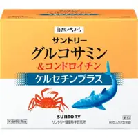 在飛比找比比昂日本好物商城優惠-SUNTORY 三得利固力伸【葡萄糖胺+鯊魚軟骨】顆粒60包