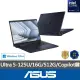 【ASUS 華碩】14吋Ultra 5商AI用筆電(B3404CMA-0141A125U/Ultra 5-125U/16G/512G SSD/W11P)