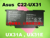 在飛比找Yahoo!奇摩拍賣優惠-asus C22-UX31 華碩 原廠 電池 zenbook